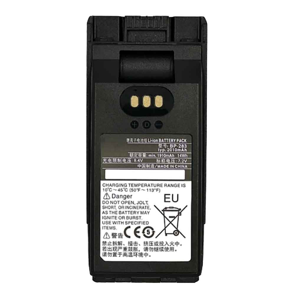 Batería para ICOM IC F3400 IC F4400 IC F7010 IC F7020